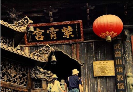 宜昌、 神農架、神農祭壇 三峽大瀑布 武當山 紫