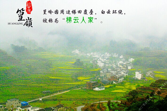 篁嶺、瑤理、景德鎮雙臥4日